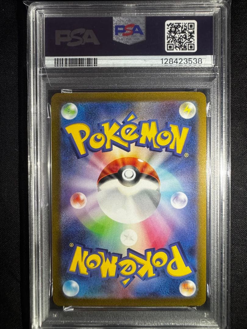 2023 ポケモンカード SYLVEON #070 YU NAGABA