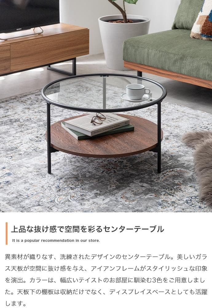 センターテーブル 小さめ 大理石 丸 ローテーブル 【ブラック×ブラウン】