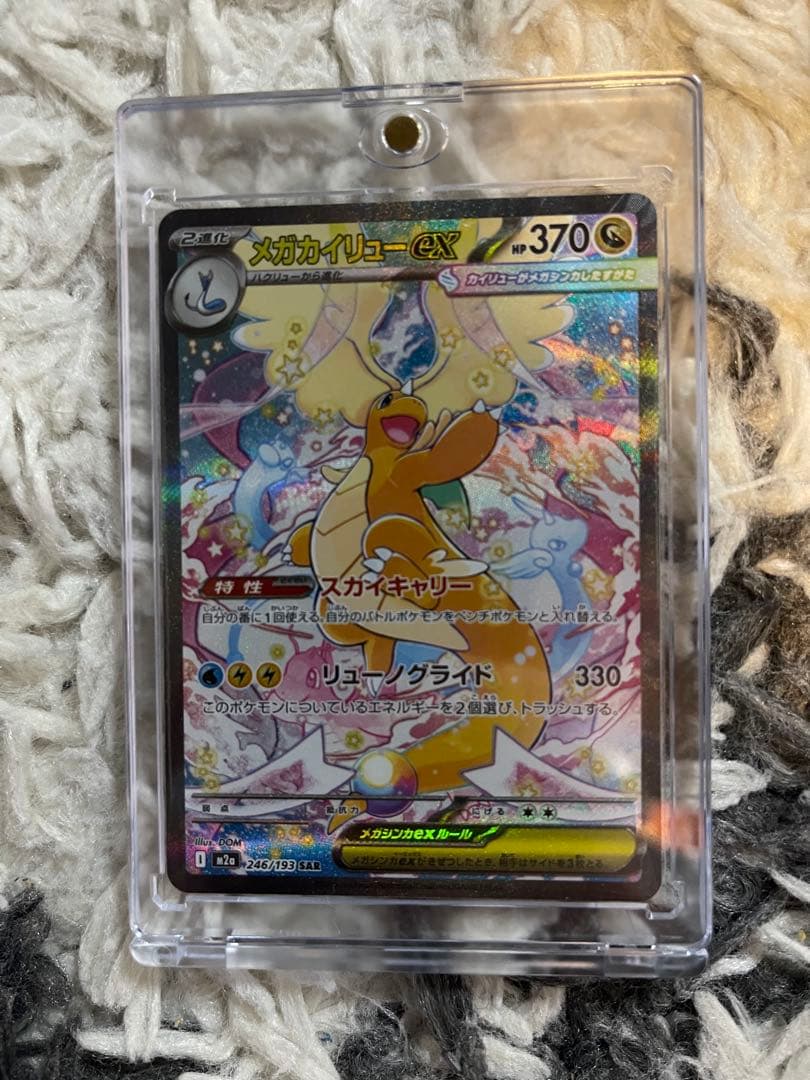 WS ヴァイス まとめ売り サイン 10枚 RRR·SR 90枚 100枚セット