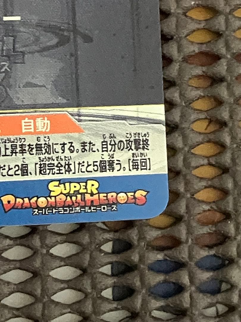 Sdbh クラチェン　3枚セット