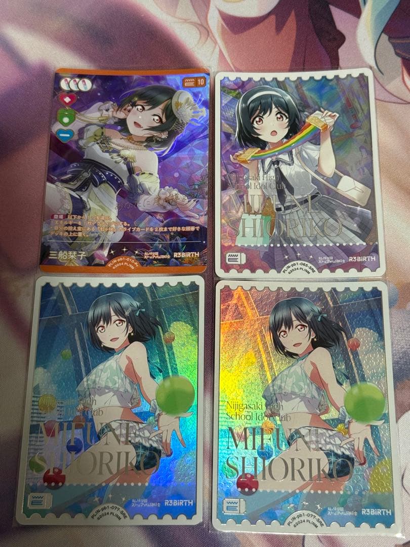 ラブカ 三船栞子 P+ SRE ラブライブカードゲーム 虹ヶ咲 - メルカリ