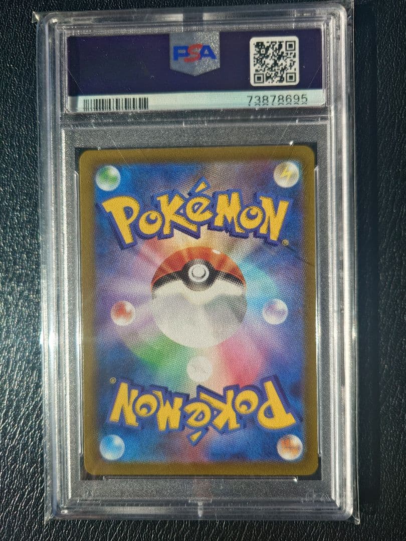 ま*こ様 【PSA10】ミモザ SR　SV1V 100/078　スカーレット＆バ