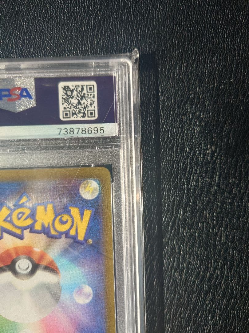 ま*こ様 【PSA10】ミモザ SR　SV1V 100/078　スカーレット＆バ