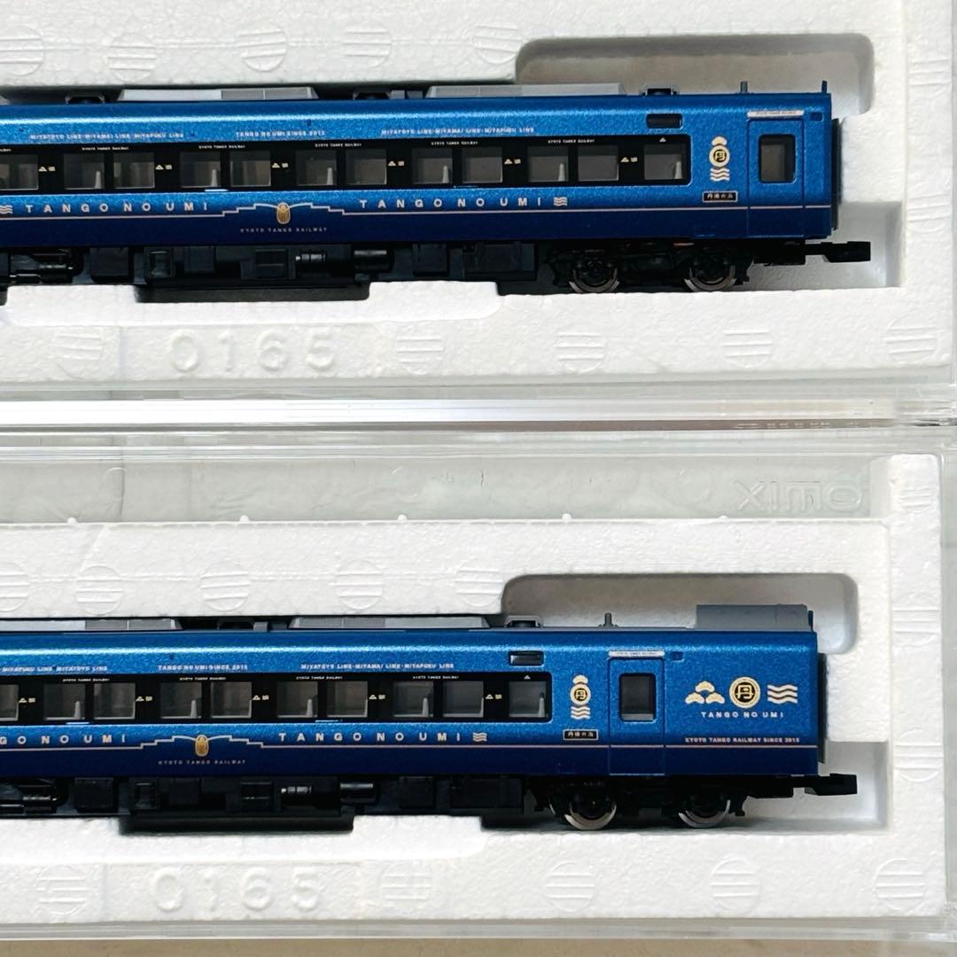 TOMIX 京都丹後鉄道 KTR8000形 丹後の海 セット 98017