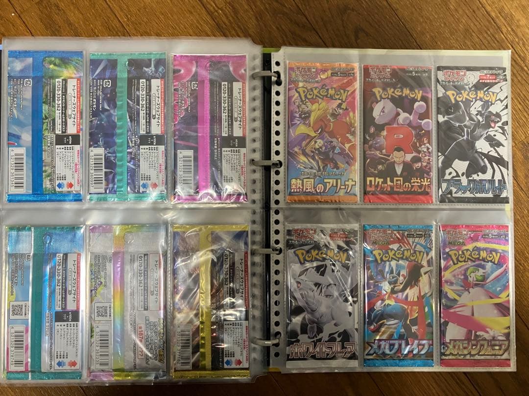 ポケモンカードゲーム　未開封パックコレクション 68種　絶版多数　バインダー付