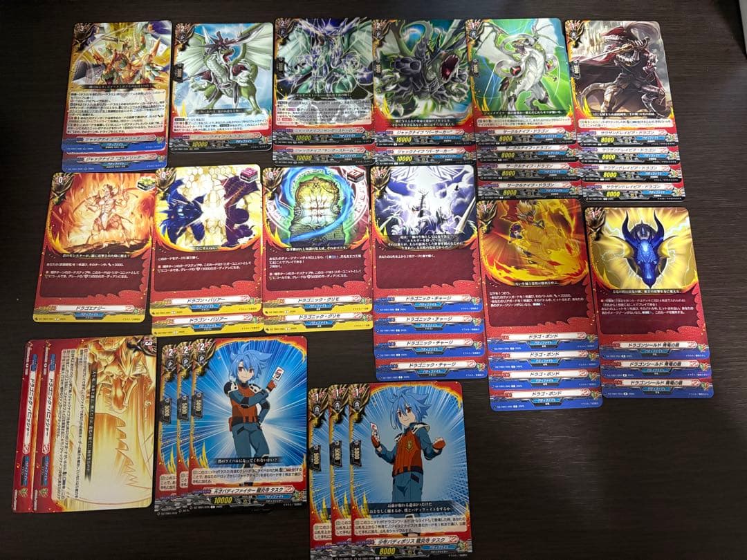 タスク　デッキ　パーツ　まとめ