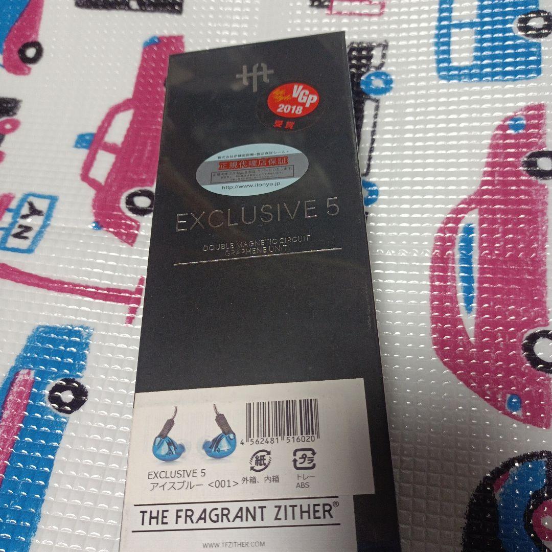 tfz EXCLUSIVE 5 アイスブルー ヨドバシ.com - TFZ インナーイヤーヘッドホン EXCLUSIVE 5 アイス