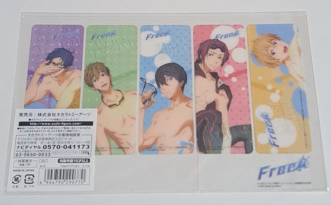 Free! 松岡 凛 非売品 クリアしおり 京アニ - メルカリ Free! 松岡凛