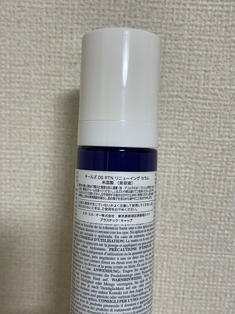 キールズ DS RTNリニューイングセラム レチノール