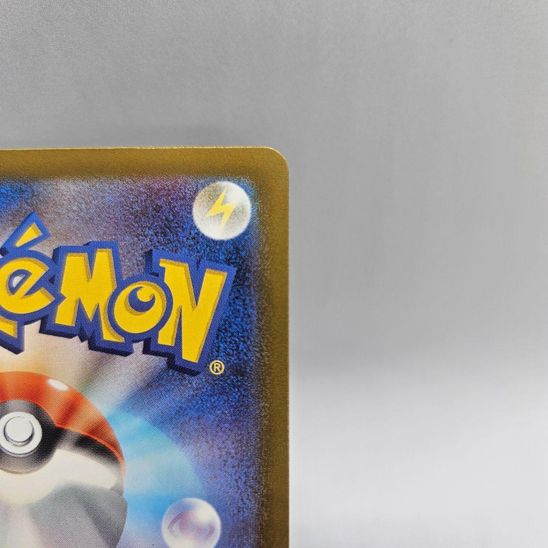 【メガドリームex】メガゲンガーex SAR