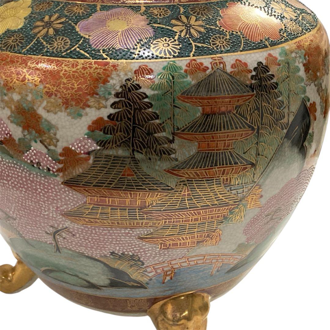 薩摩焼 香炉 薩摩十字 薩摩錦風造 三足 獅子 香炉 香道具 茶道具 古