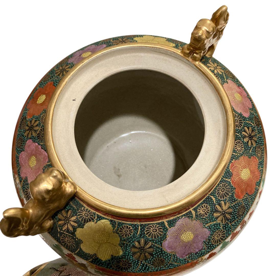 薩摩焼 香炉 薩摩十字 薩摩錦風造 三足 獅子 香炉 香道具 茶道具 古