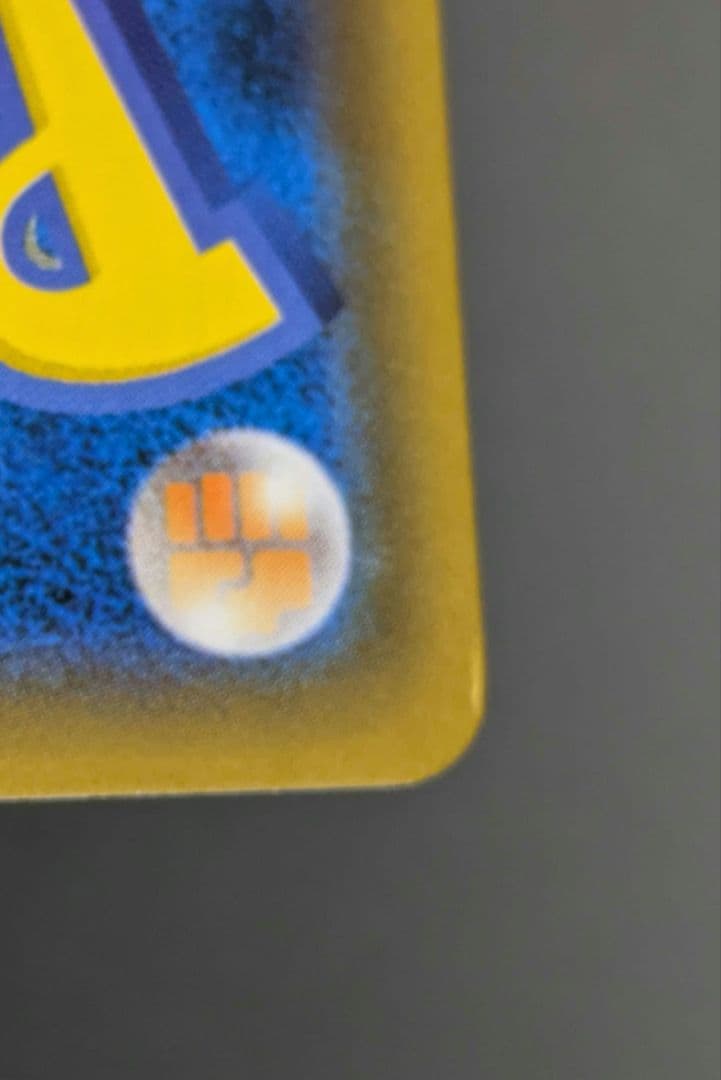 【状態A-】ブルーの探索 SR フルメタルウォール 061/054