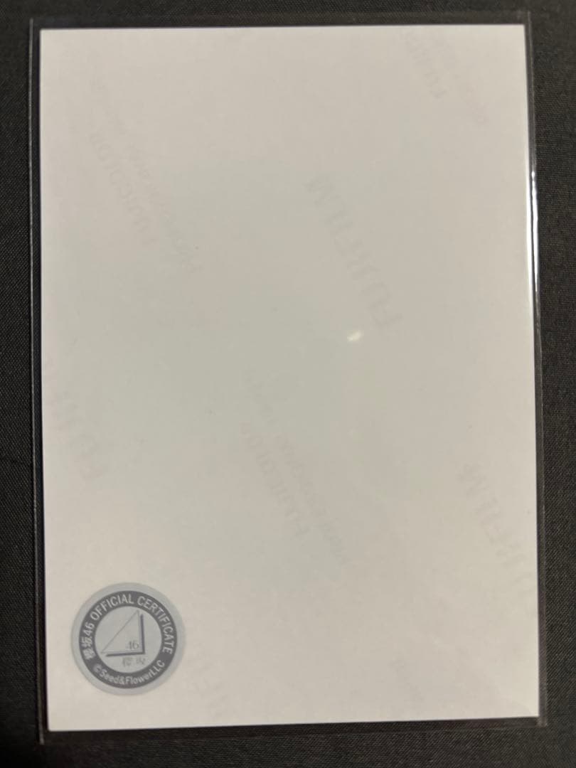 浅井恋乃未 櫻坂46 直筆サイン 2025年 浴衣 座り