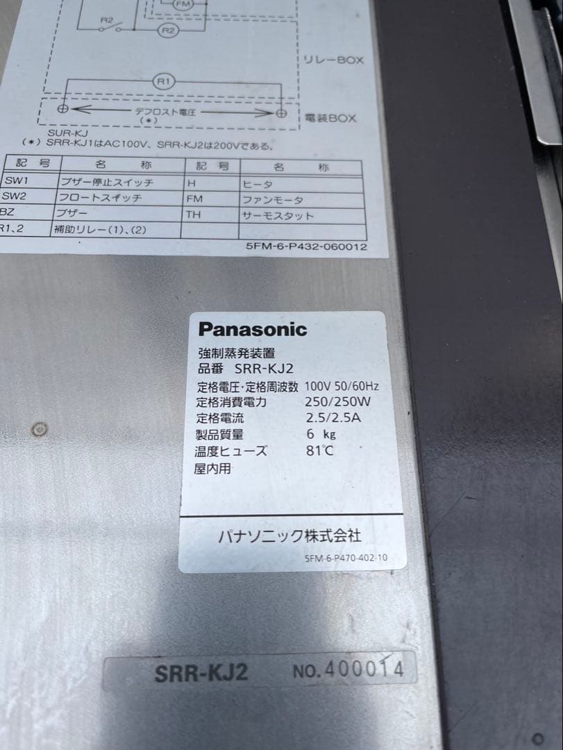 大容量冷凍・冷蔵庫 Big蔵｜業務用冷凍・冷蔵庫 高鮮度管理機器｜