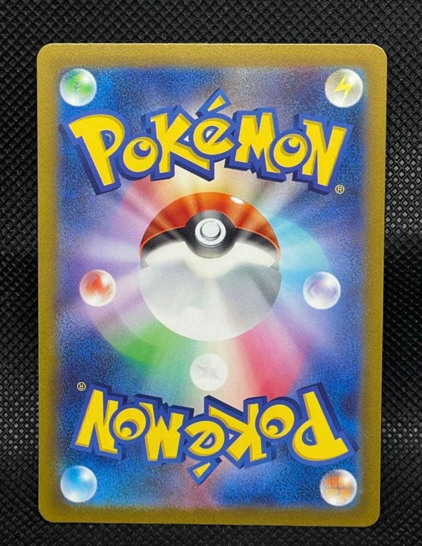 Vユニ AR9枚セット ピカチュウ 205/172