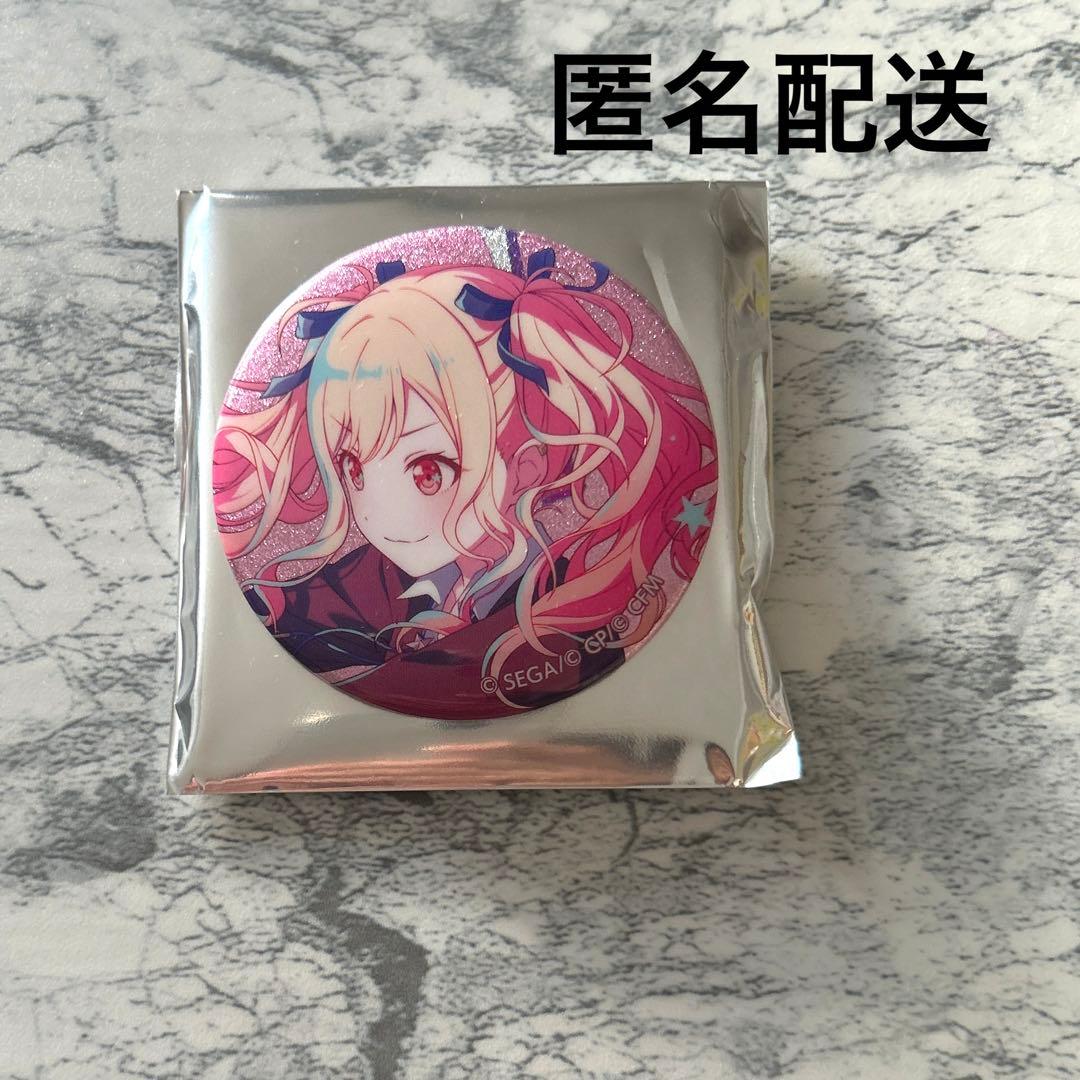 匿名配送】プロセカ天馬咲希 グリッター缶バッジ vol.44C - メルカリ