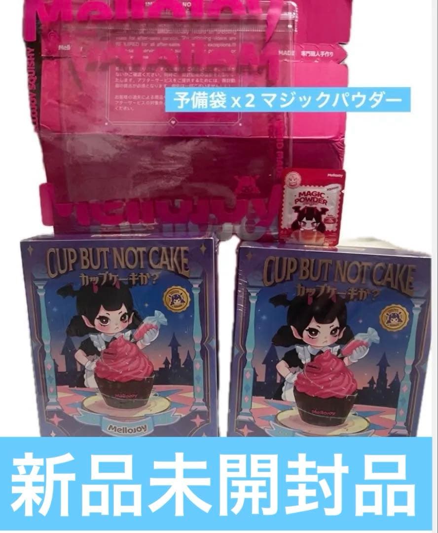 mellojoy メロジョイスクイーズ カップケーキか？