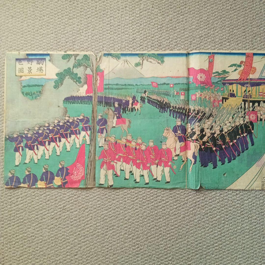 浮世絵版画「駒場野景色図」「駒場之風景」「東京櫻田風景」 - メルカリ