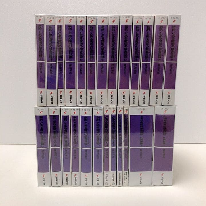 67冊セット とある魔術の禁書目録 新約 創約 外典書庫 少女共棲