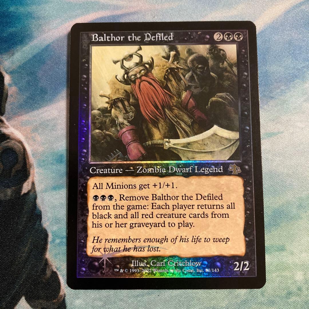 バルソー　汚らわしき者バルソー Balthor the Defiled FOIL 日)【Foil】汚らわしき者バルソー / Balthor the Defiled【JUD】 No