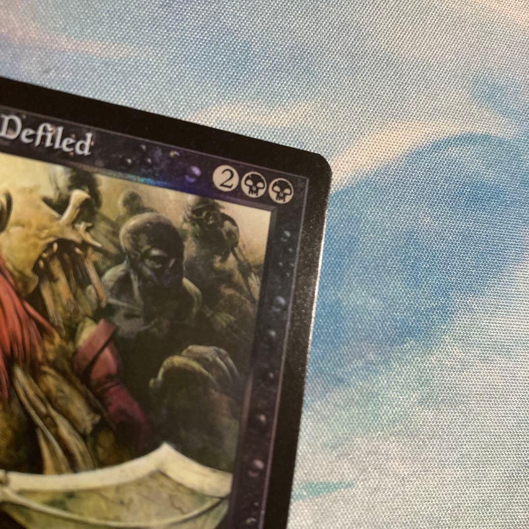 バルソー 汚らわしき者バルソー Balthor the Defiled FOIL MTG FOIL 汚