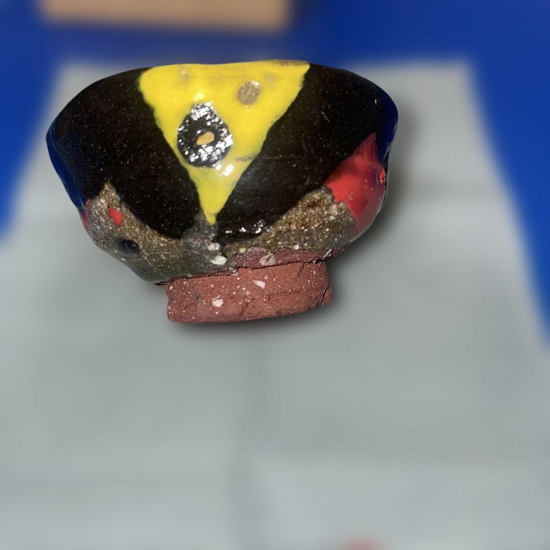 玉置保夫　織部　今織部　盃