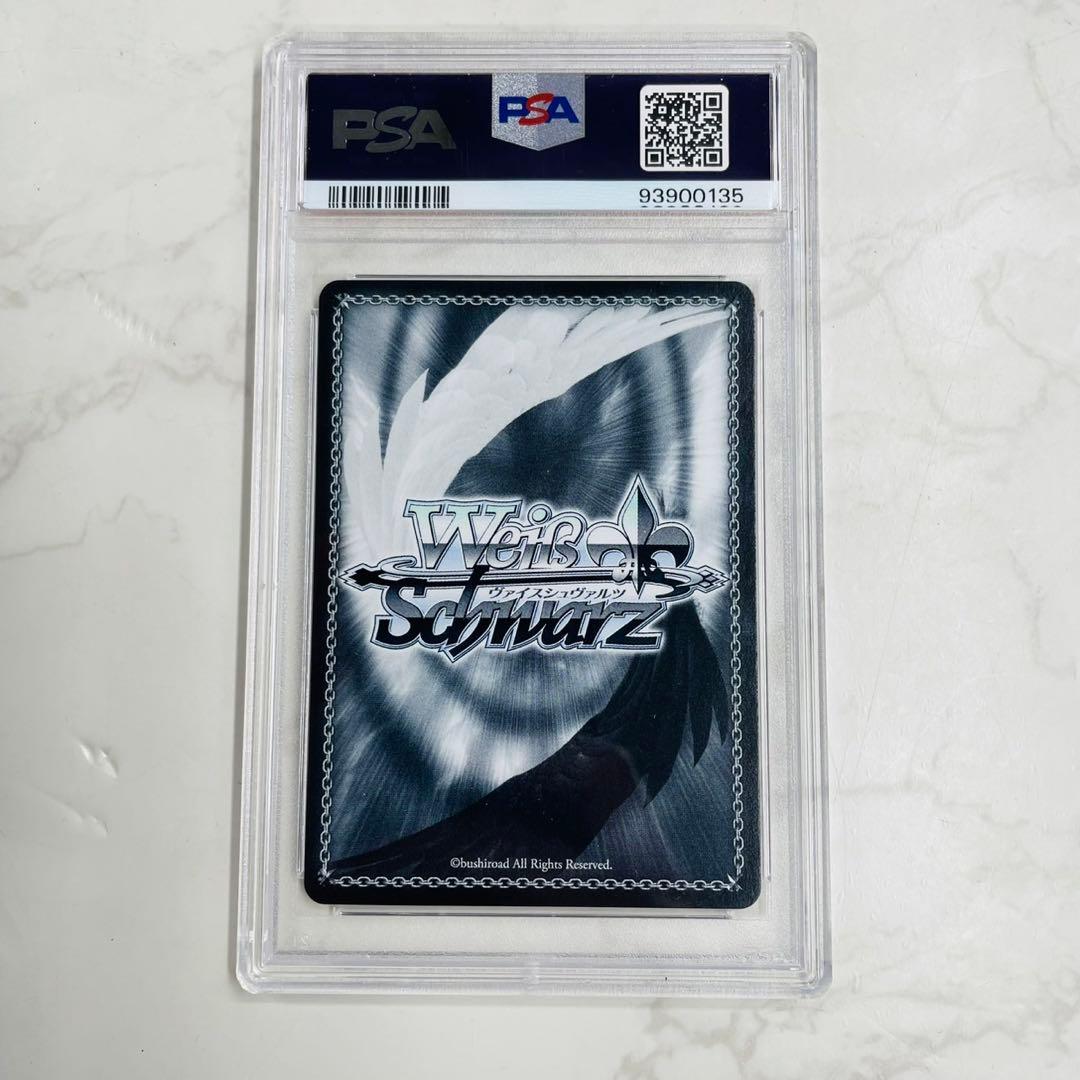 穏やかな時間 潤羽るしあ PSA10 WW7647