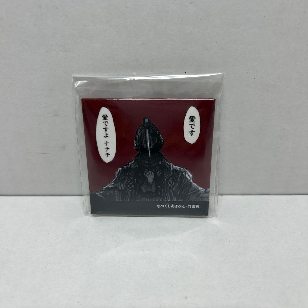 メイドインアビス 缶バッジ オンラインくじ 名シーンコマ缶バッジ