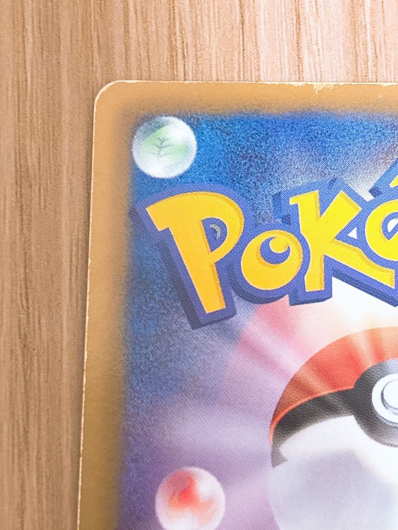 ポケモンカード ミュウEX 024/020 SR ポケキュンコレクション 1ed