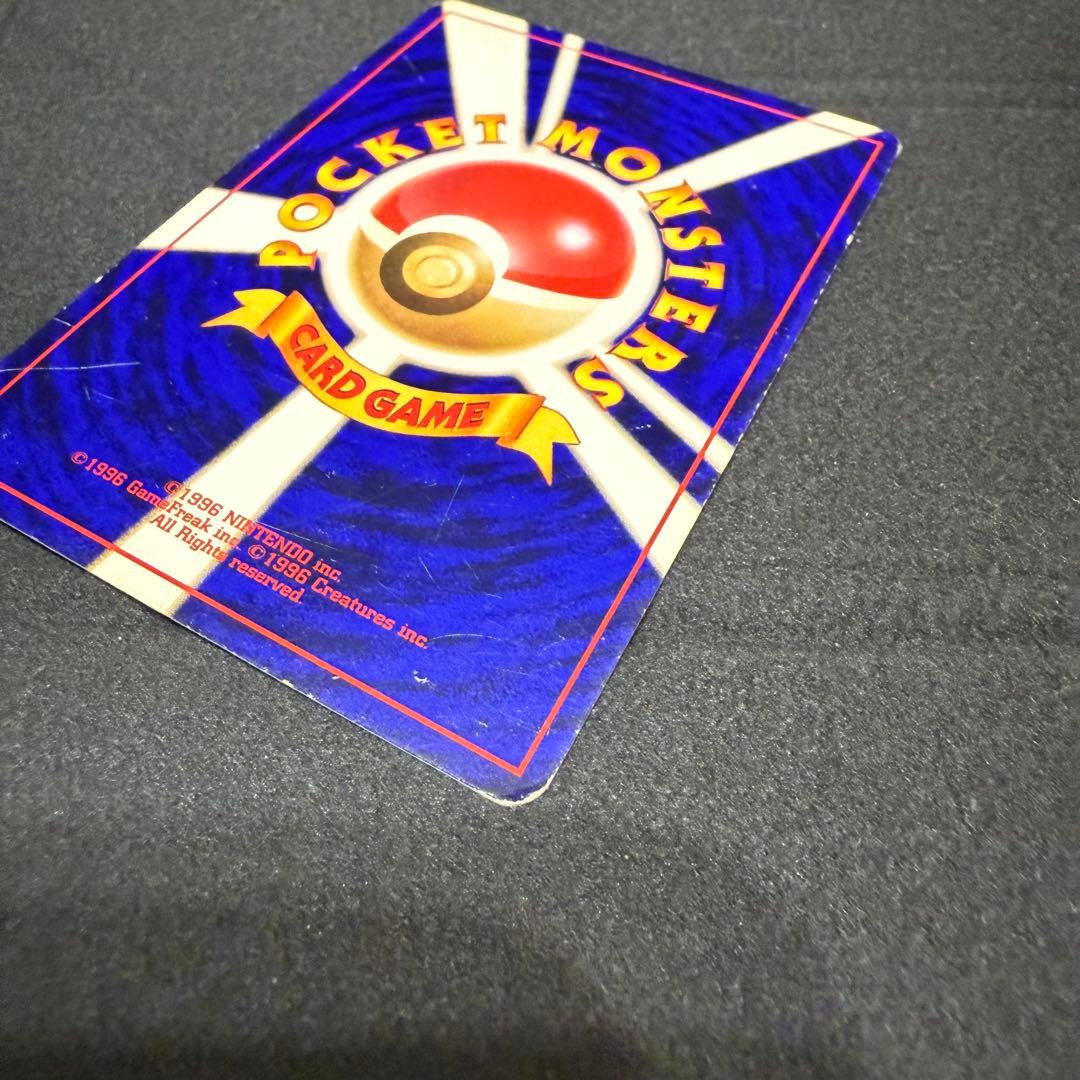 ひかるミュウ　「月刊コロコロコミック01年5月号」