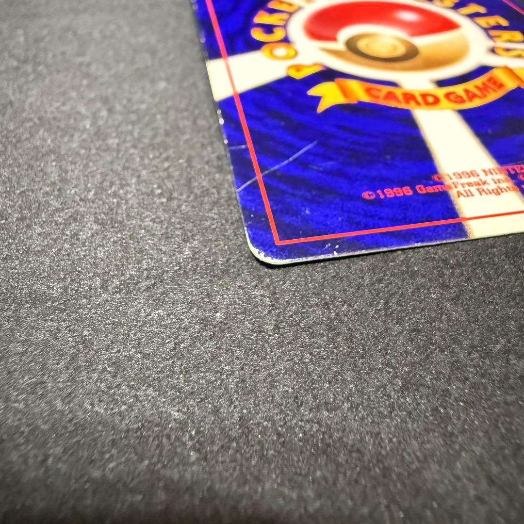 ひかるミュウ　「月刊コロコロコミック01年5月号」