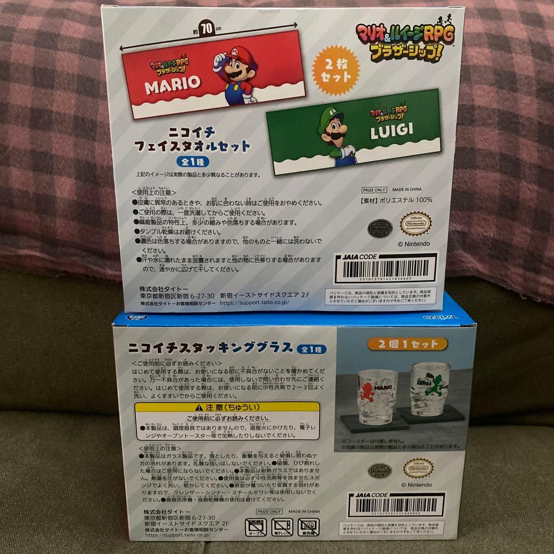 スーパーマリオ マリオ&ルイージRPGブラザーシップ！ニコイチ まとめ