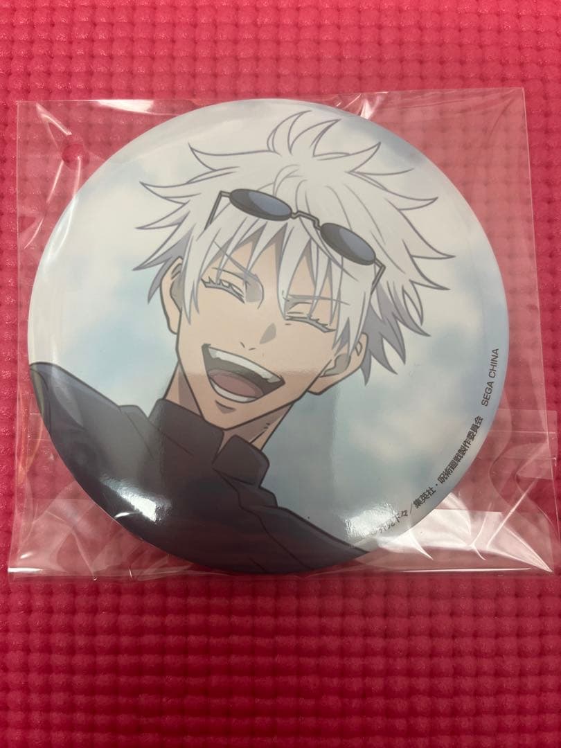 呪術廻戦 五条悟 缶バッジ セガラッキーくじ 群青 落日