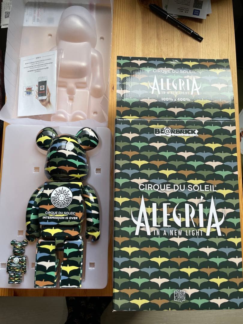 ゲーム・おもちゃ・グッズ ALEGRIA