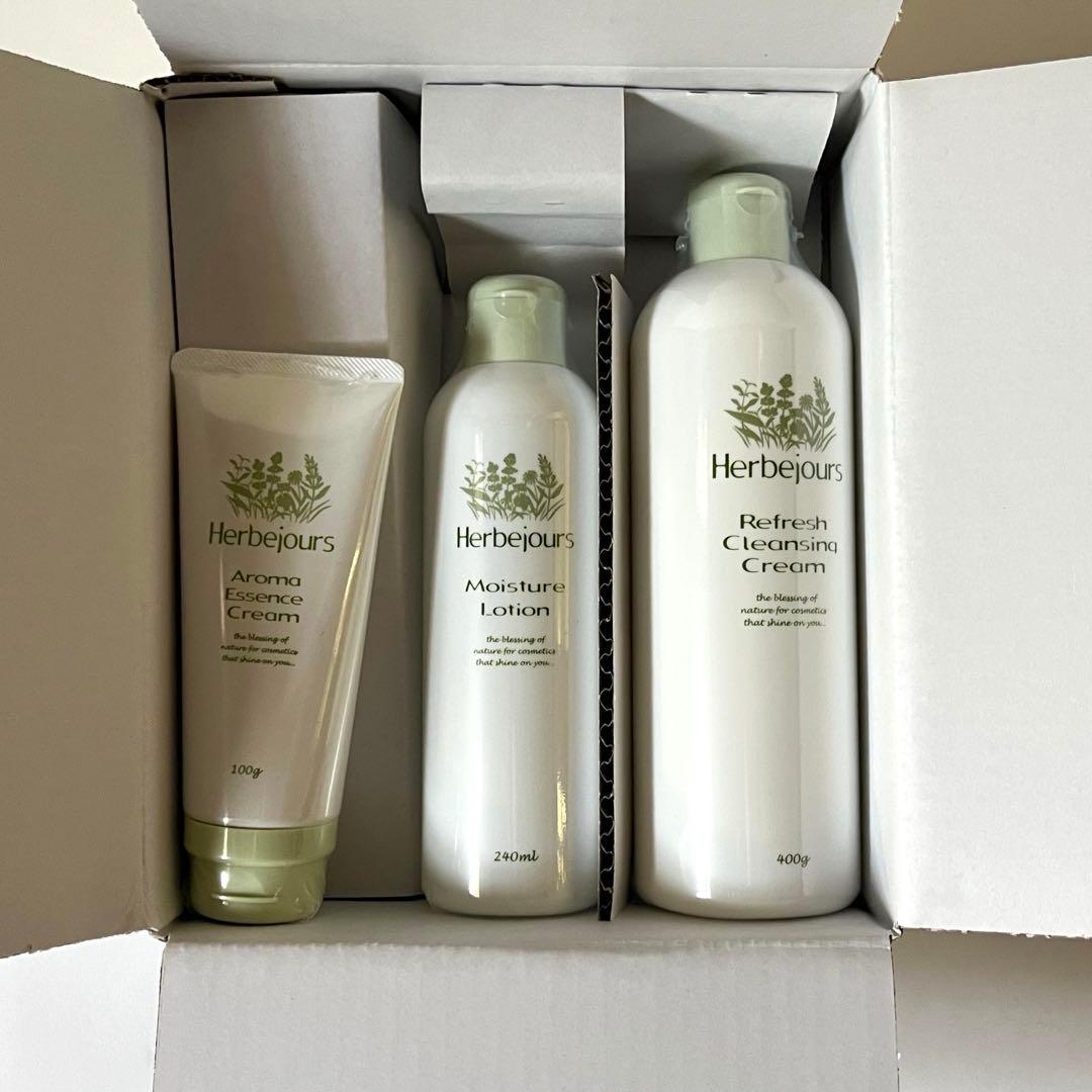 エルブジュール化粧品 Herbejours スキンケアセット