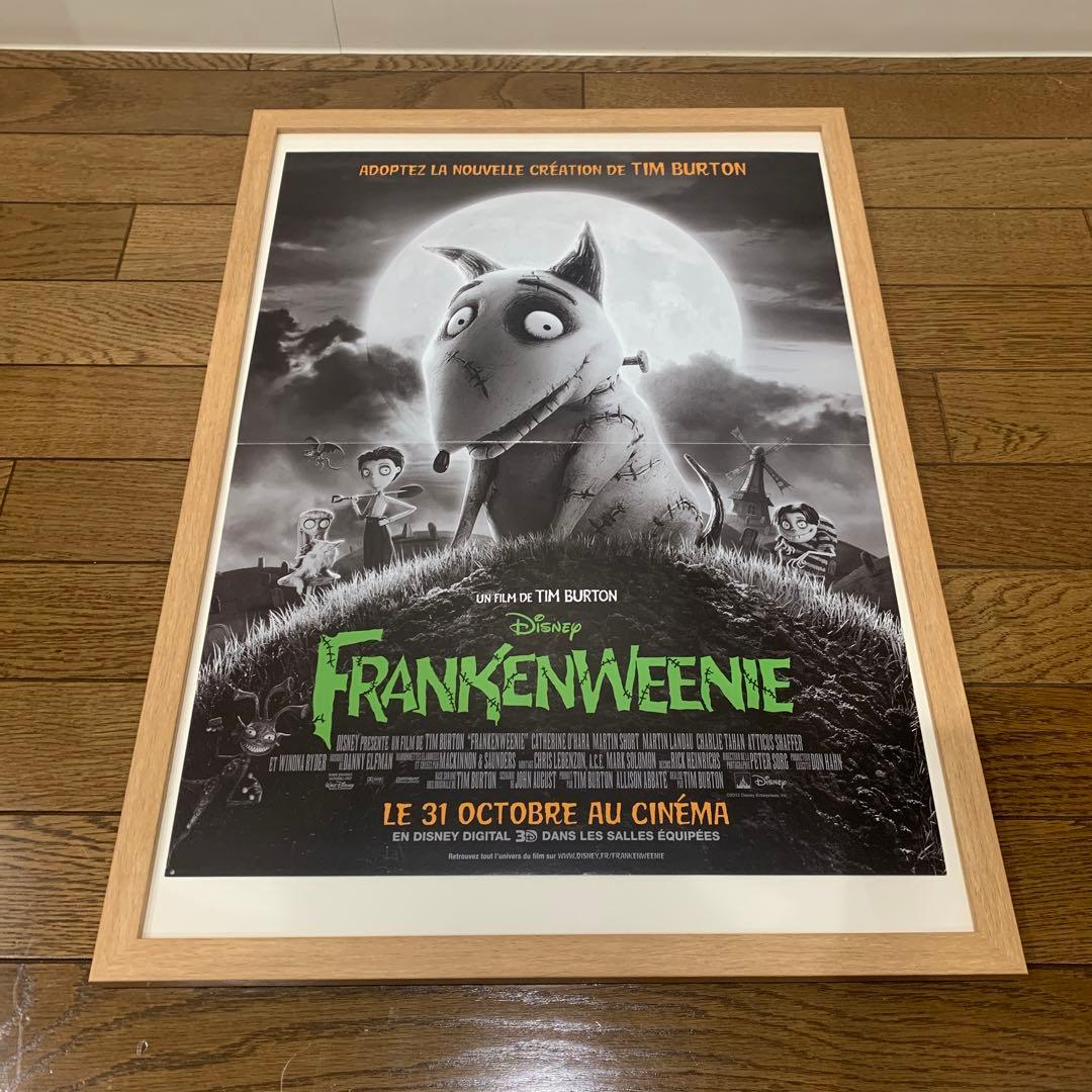 【１枚のみ】フランケンウィニー　フランス語版ポスター　ティム・バートン