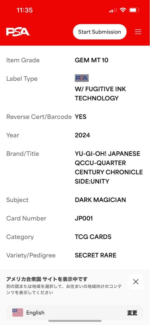 【PSA10:鑑定53枚】ブラック・マジシャン　シークレット　 遊戯王