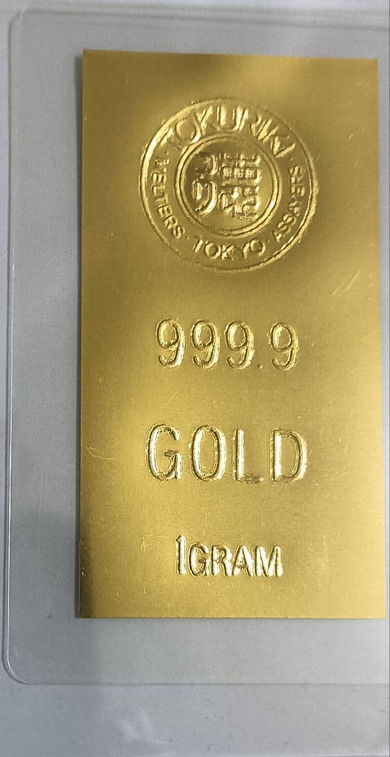 徳力 純金1gラミネート入り、台紙付き。
