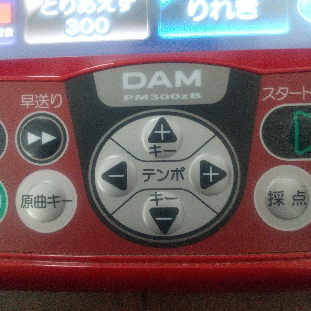 3)デンモクDAM PM300ZB/カラオケ機器(赤)