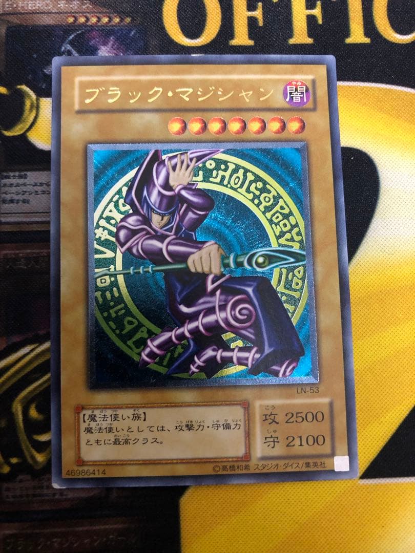 遊戯王御三家青眼の白龍真紅眼の黒竜ブラックマジシャンレリーフまとめ売り