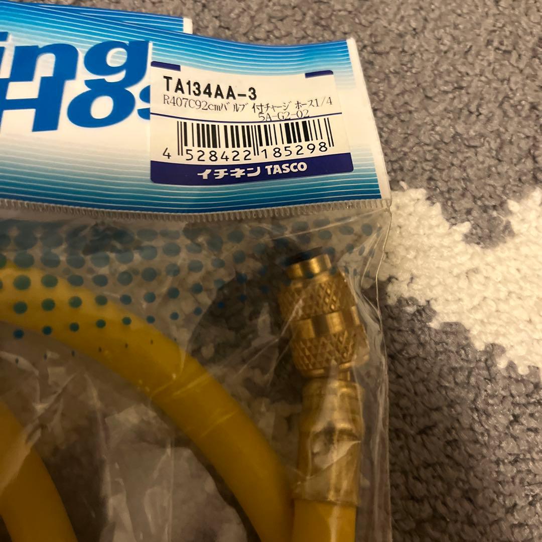 TASCO バルブ付きチャージホース1/4 92cm青2本 黄2本 - メルカリ