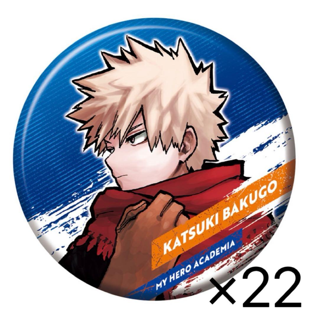 僕のヒーローアカデミア ヒロアカ 爆豪勝己 コレクション缶バッジ 新十