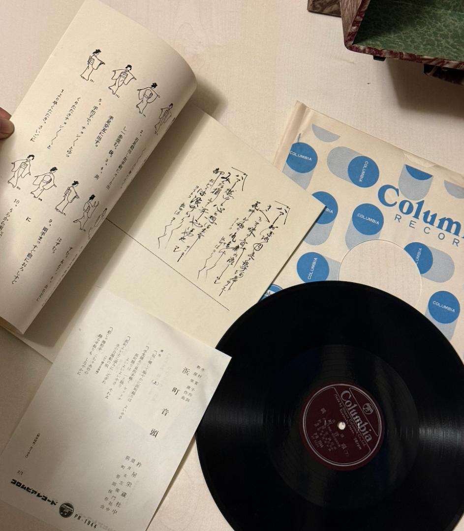 レコードプレイヤーレコードSP盤LP盤 SP盤レコード専用ケース＋昭和初期の