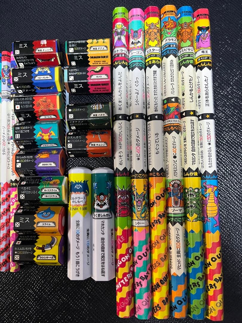 超希少・未開封】ドラゴンクエストバトエンG 大量セット＋おまけ