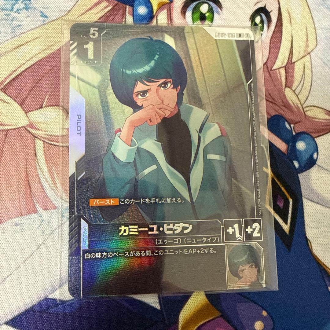 ガンダムカード ニュータイプチャレンジ カミーユ・ビダン - メルカリ