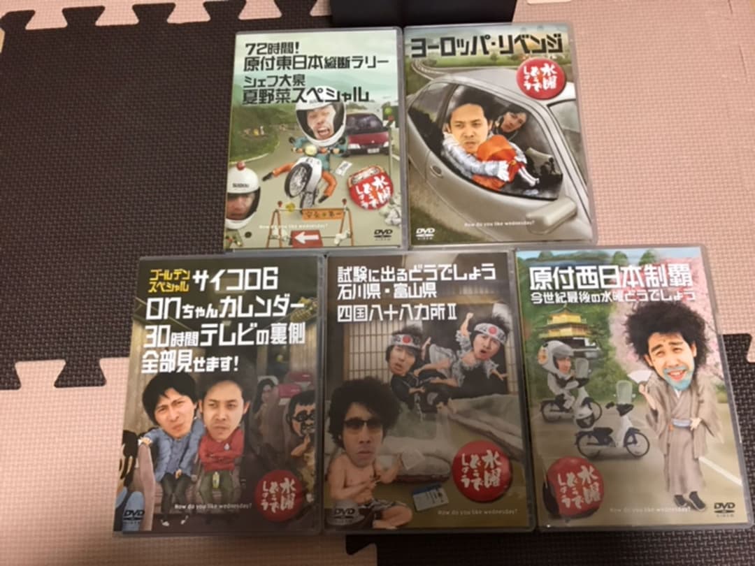 水曜どうでしょう DVD全集 VOL4 水曜どうでしょう DVDセット 水曜