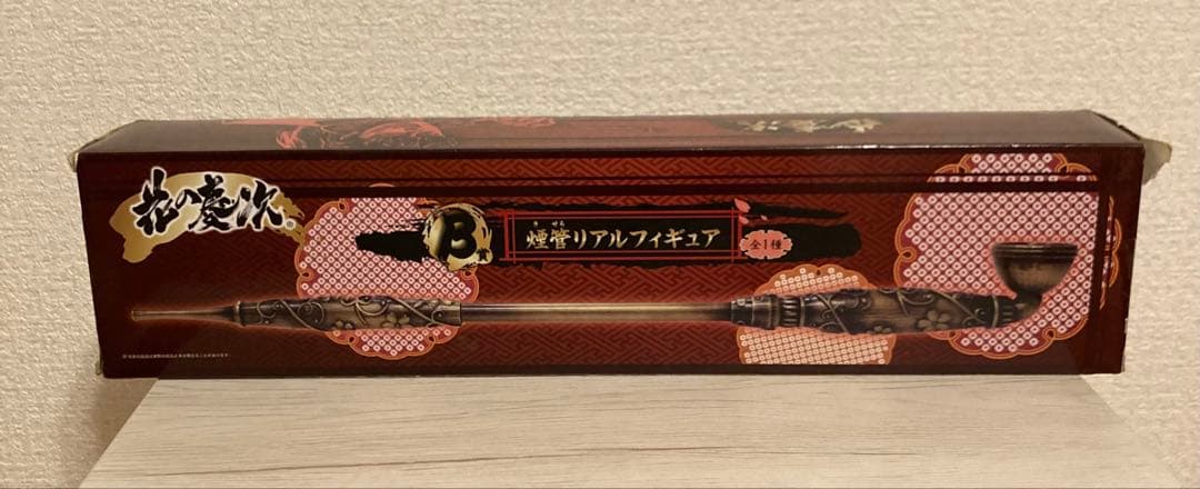 花の慶次 煙管リアルフィギュア タイトーくじ B賞