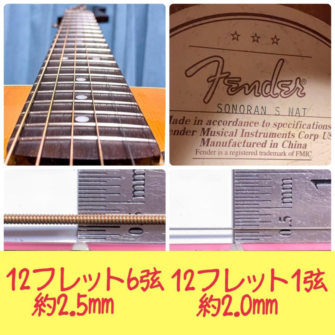 牛骨】Fender☆SONORAN！アコギ！【弾き易く調整☆新品の弦】