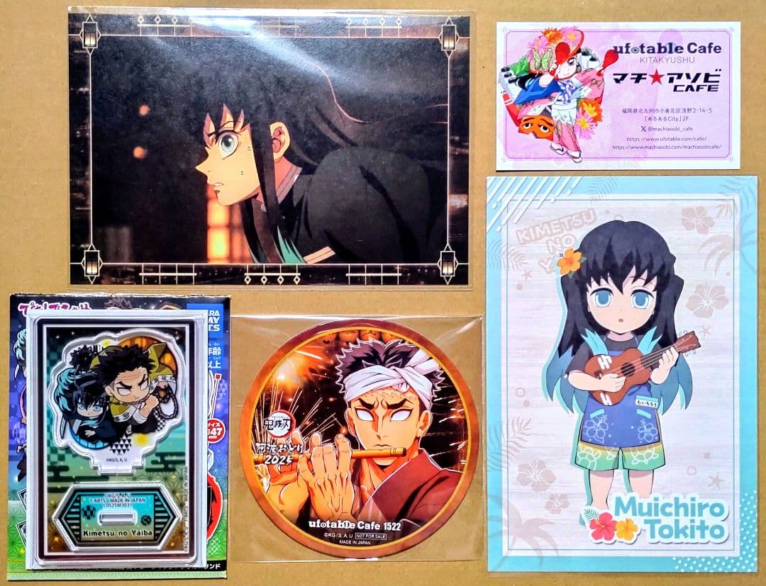 鬼滅の刃 時透無一郎 3点セット(おまけ付き) - メルカリ